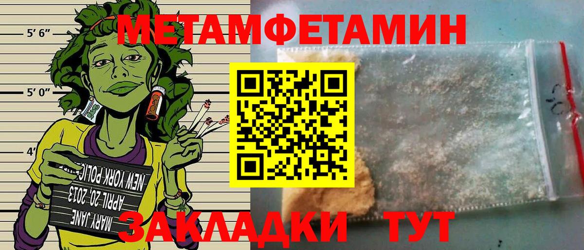 Кольчугино  Amphetamine Розовый  АМФЕТАМИН  Вход с VPN  АМФЕТАМИН 