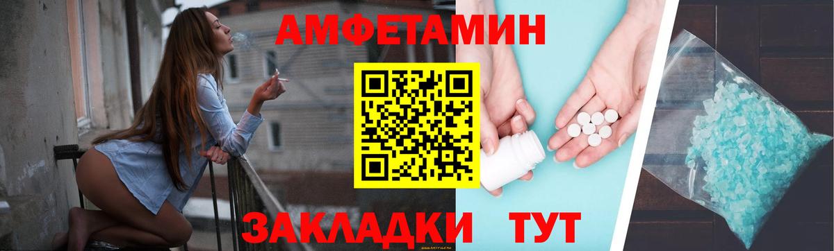 АМФ VHQ Кольчугино