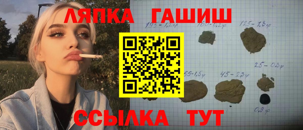 ГАШ AMNESIA HAZE  Вход с VPN  Кольчугино 
