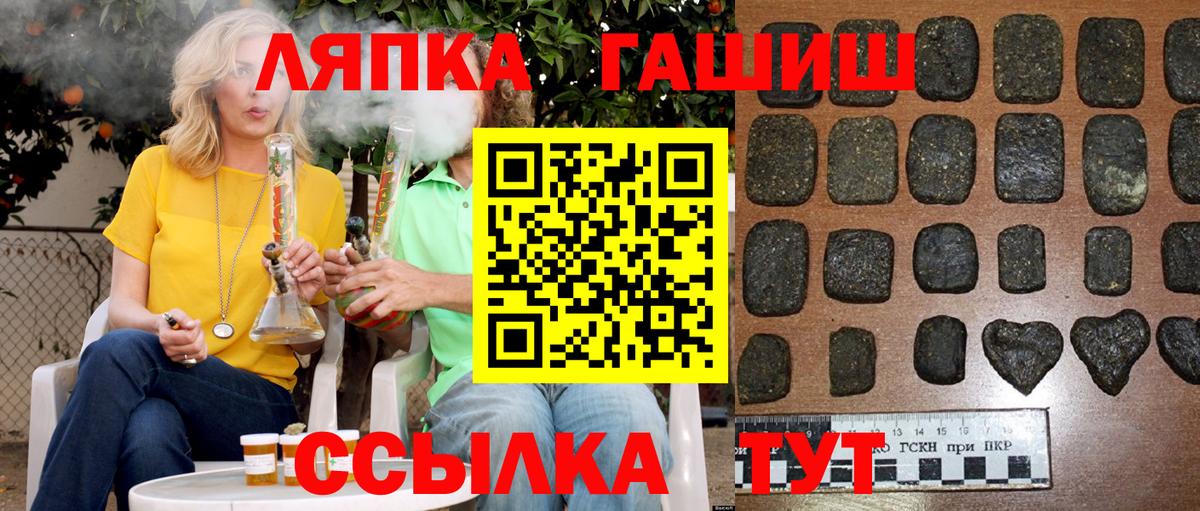 Гашиш гарик Кольчугино