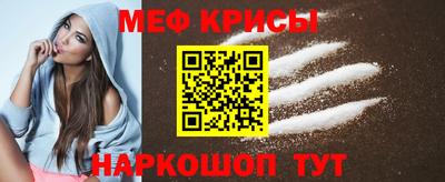 сатива Ливны