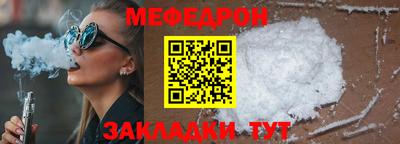 сатива Ливны
