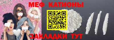 сатива Ливны