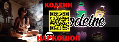 кокаин Ликино-Дулёво