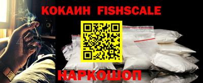 кокаин Ликино-Дулёво