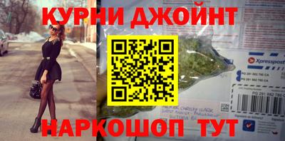 сатива Ливны