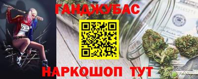 кокаин Ликино-Дулёво
