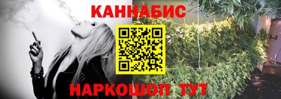 сатива Ливны