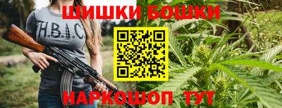 сатива Ливны