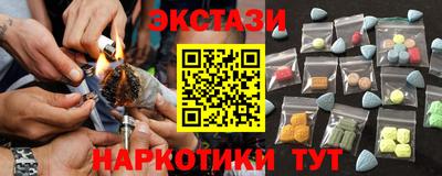 сатива Ливны