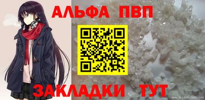 сатива Ливны