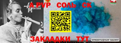 кокаин Ликино-Дулёво