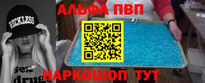 сатива Ливны