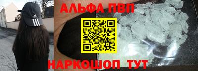 сатива Ливны
