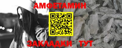 прущая мука Лесосибирск