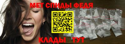сатива Ливны