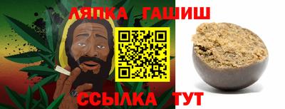 сатива Ливны