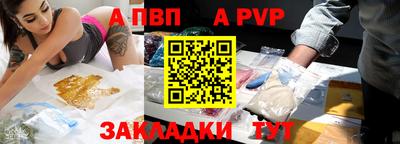 сатива Ливны