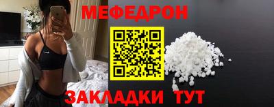 прущая мука Лесосибирск