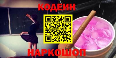 прущая мука Лесосибирск