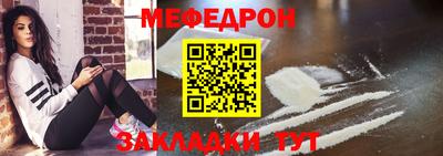 сатива Ливны
