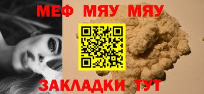 прущая мука Лесосибирск
