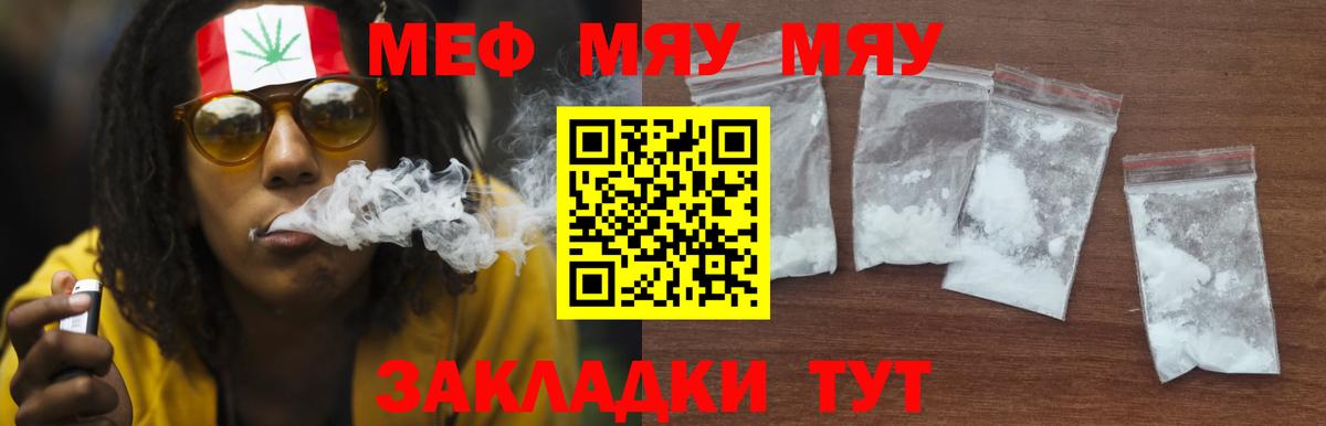 МЕФ кристаллы Кольчугино
