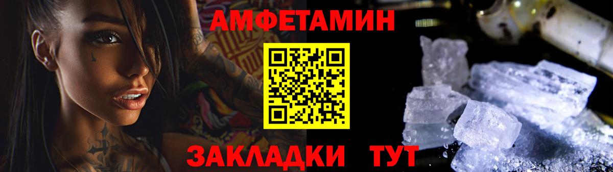 Метамфетамин Декстрометамфетамин 99.9% Кольчугино