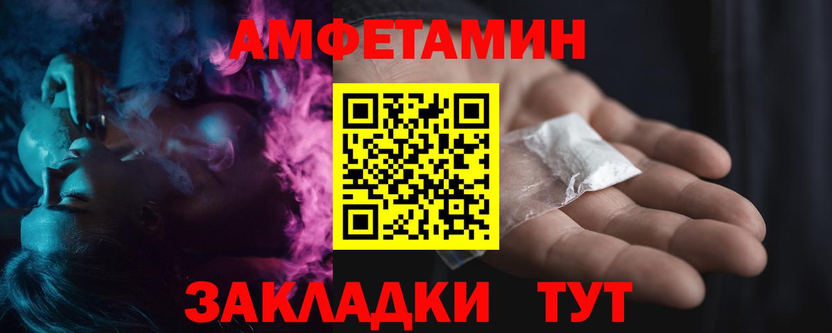 Метамфетамин кристалл  Вход с VPN  МЕТАМФЕТАМИН  Кольчугино 