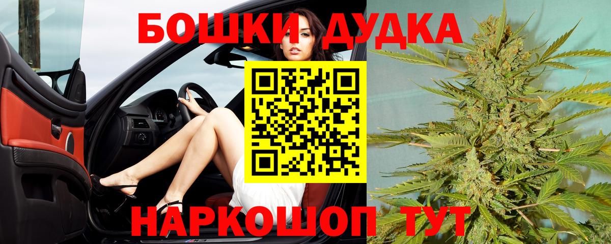 Кольчугино  Бошки марихуана тримм  Канабис Ganja  Вход с VPN 